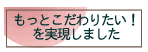 �����j���̃I���f�}���h�I�[�_�[����W