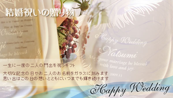 �����j���̑��蕨�ɁE�E�E�V�Y�V�w�̖��O�Ƒ�؂ȋL�O���𒤍����ăv���[���g