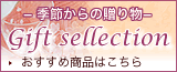 �G�߂���̑��蕨