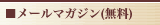 �����}�K�o�^�t�H�[��