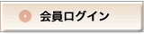 ���O�C��