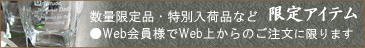 ����A�C�e���i����l����j