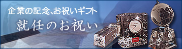 �A�C�j��