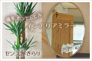 ���J�G�� �C���e���A�~���[