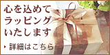 ���b�s���O�E�