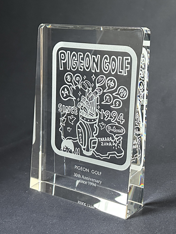 30周年記念のお祝いにクリスタル盾