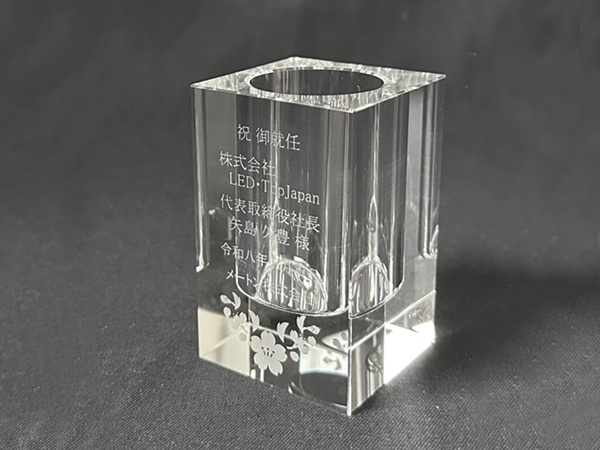 ご就任祝にデスク上におけるクリスタルペン立て